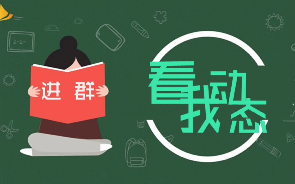 拼多多砍价群免费进_拼多多砍价群免费进群_2021拼多多免费砍价群秒进