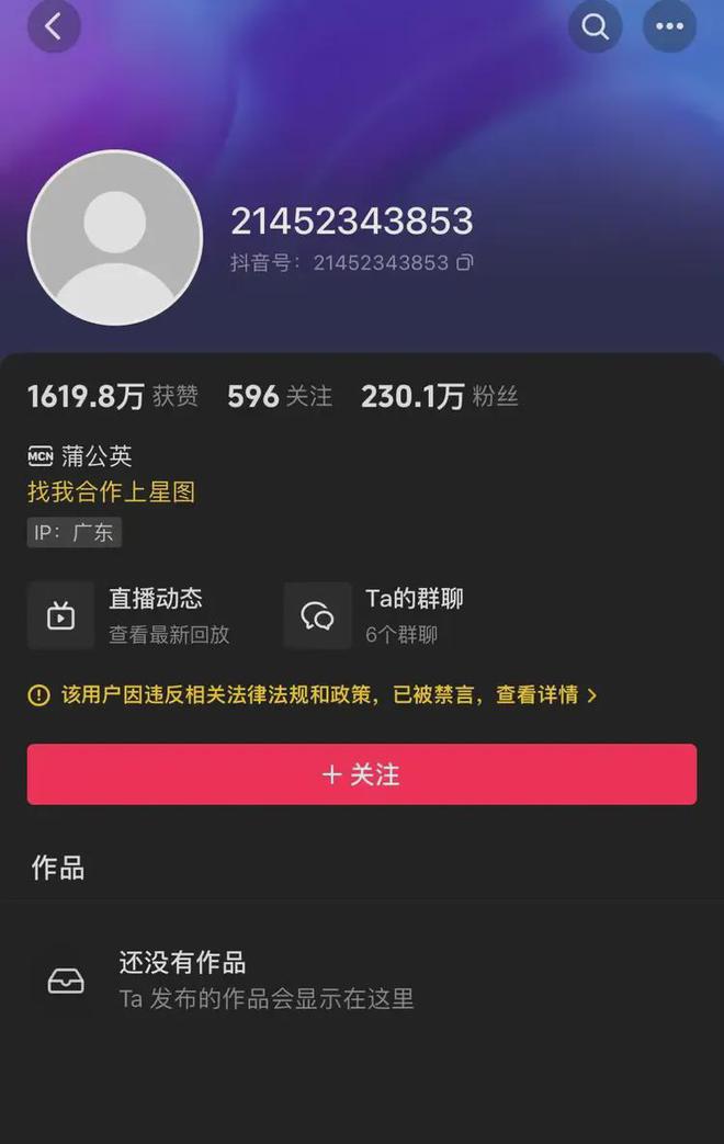 小红书账号 1 万粉丝