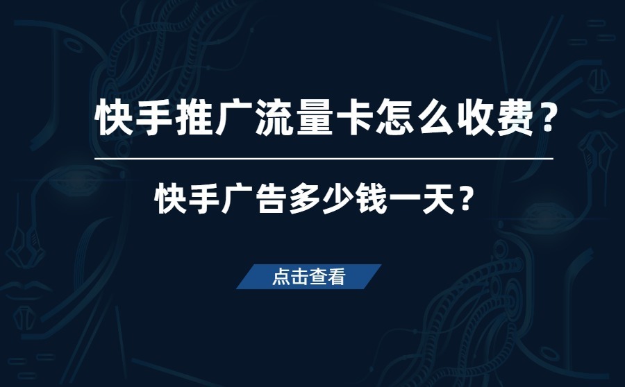 快手免费刷赞官网瞄代