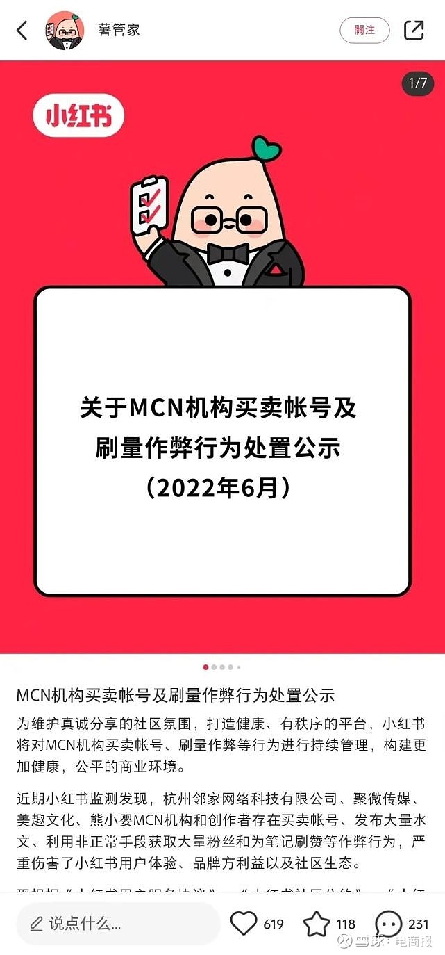 抖音上免单的那种广告可信吗_抖音业务下单免费_抖音免单是什么意思