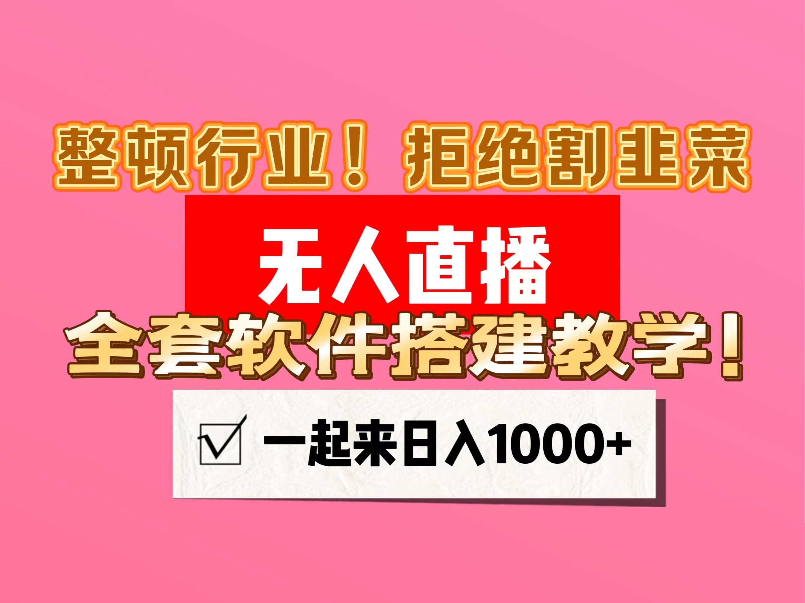 快手业务网快手_网红商城快手业务_快手业务平台商城