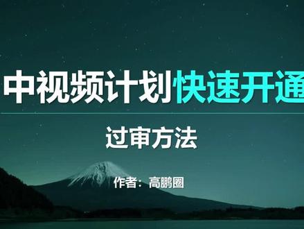 斗音播放量有收益拿_抖音播放量怎么赚取收益_抖音播放量怎么赚取佣金