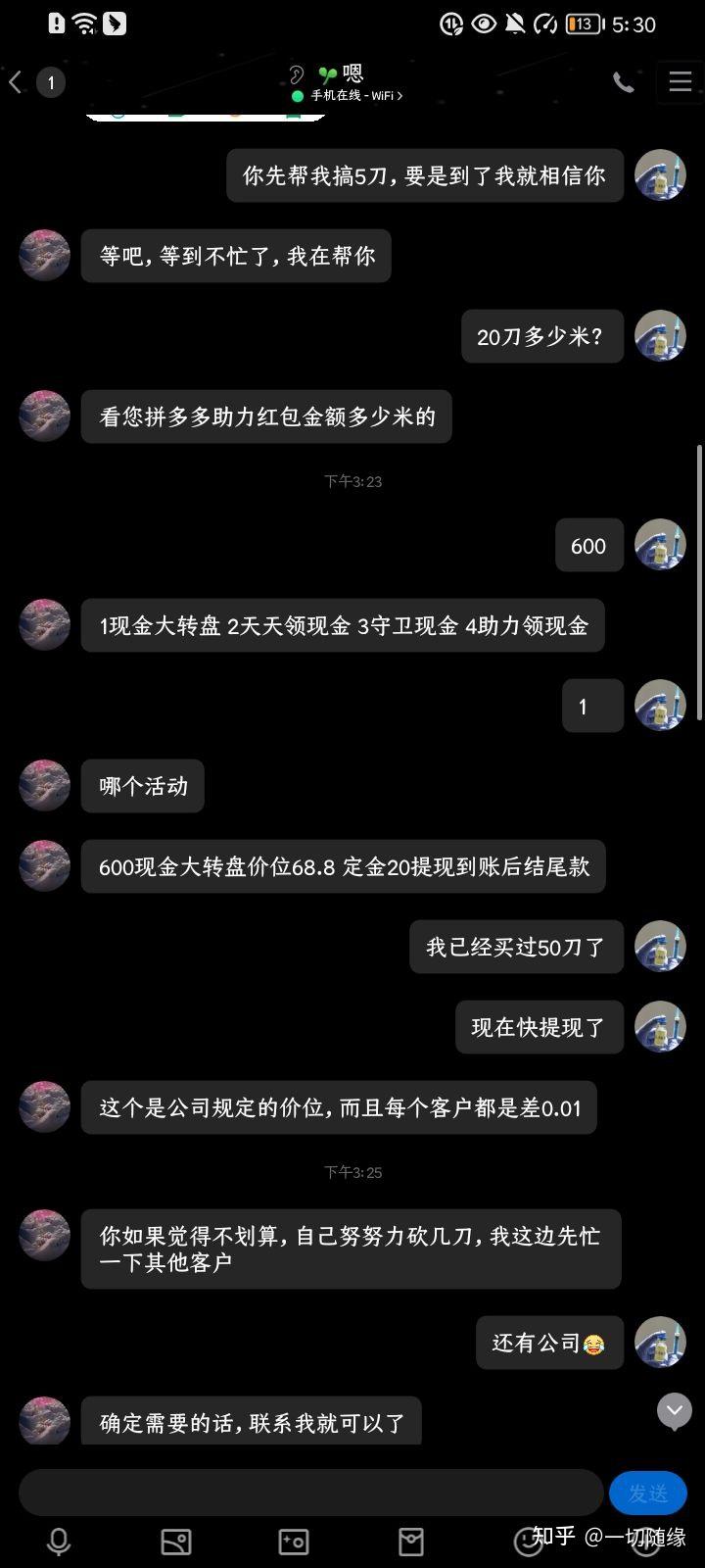 拼多多助力网站网址_助力多多拼网站有风险吗_拼多多助力网站