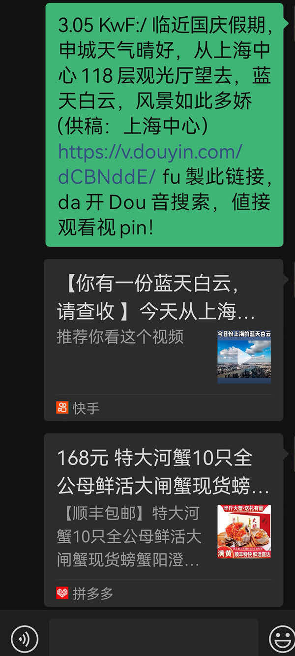 快手点赞24小时下单微信支付_快手点赞业务网站微信支付_快手点赞网站微信支付便宜