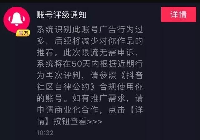 抖音播放量买入_抖音播放量买有用吗_抖音买播放量