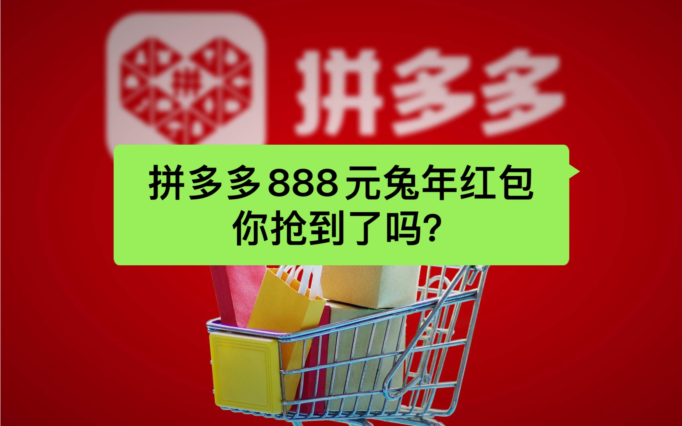 拼多多助力被骗如何保住自己的账号_拼多多助力被盗钱是真的吗_拼多多助力钱被盗