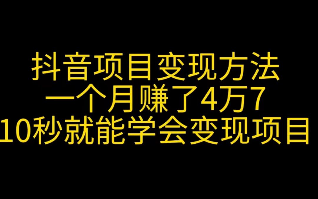 抖音涨流量软件下载_涨流量app抖音_抖音涨流量技巧