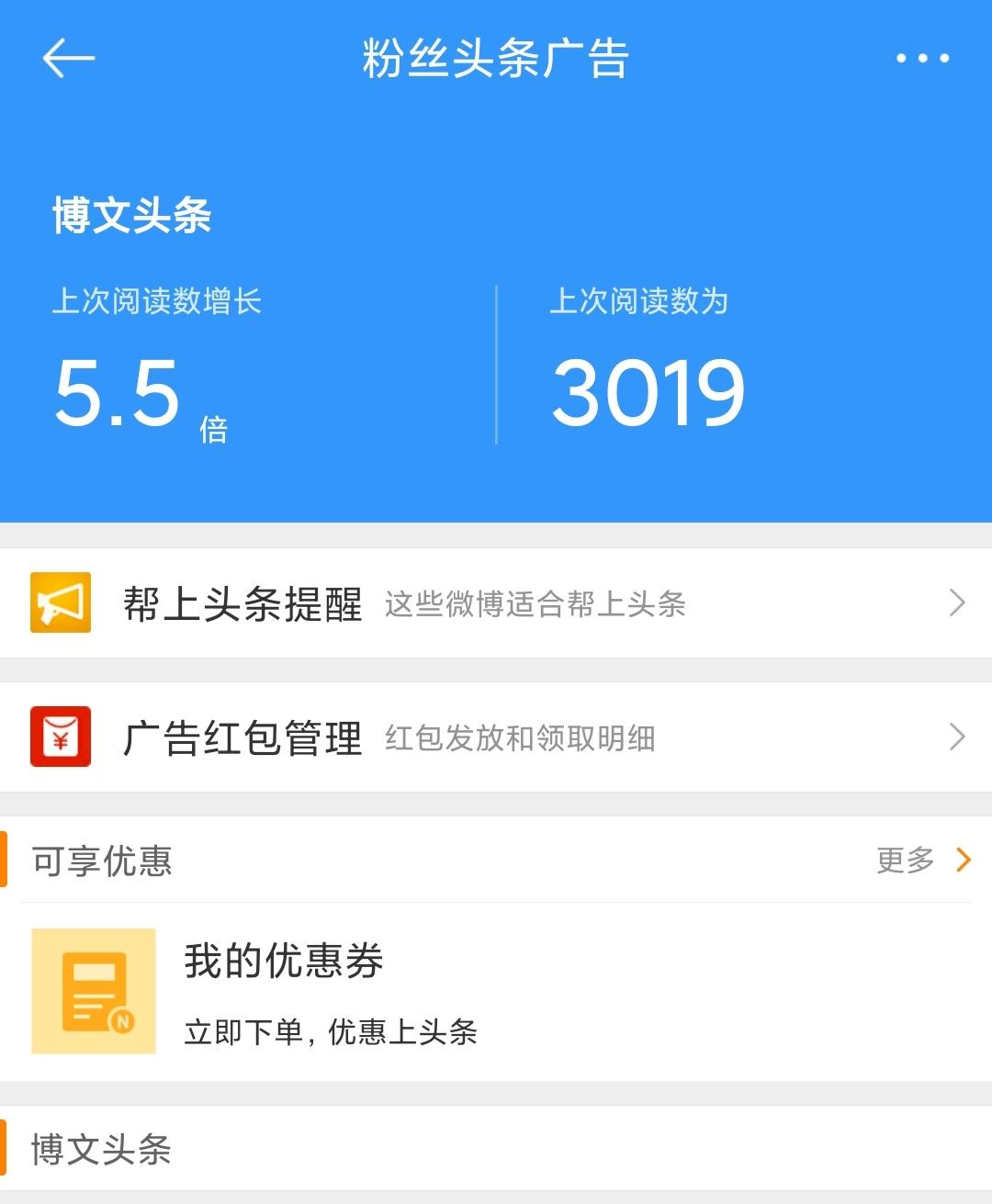 微博业务网站24小时_微博业务是什么_微博业务网