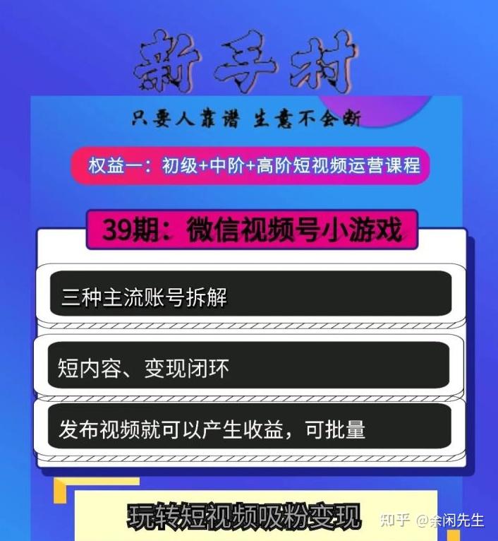 视频号运营中心_视频商运营服务号有哪些_视频号运营服务商