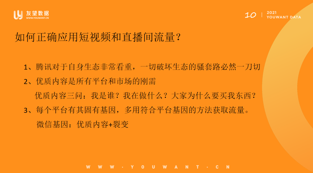 视频号运营服务商_视频号业务_视频服务号