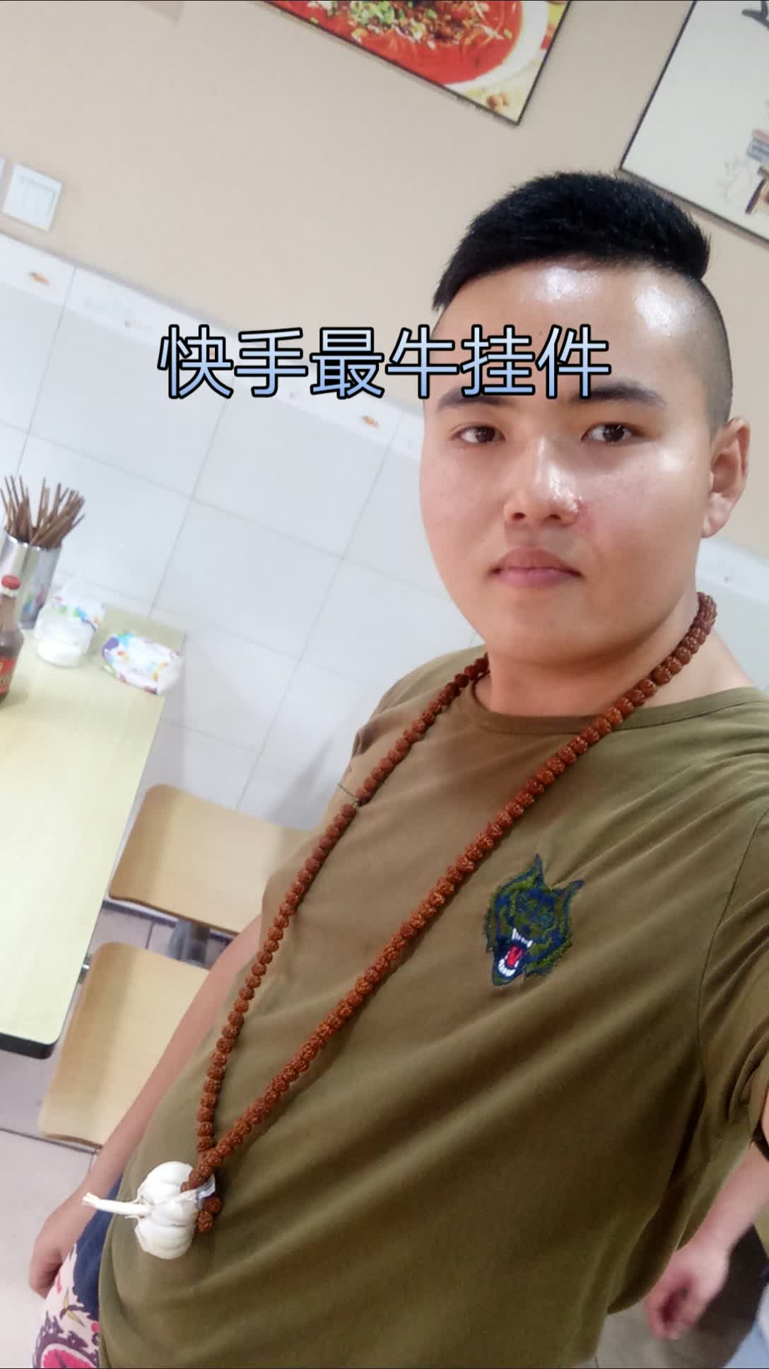 快手赞怎么变多_快手赞了是什么意思_快手赞为什么越来越少