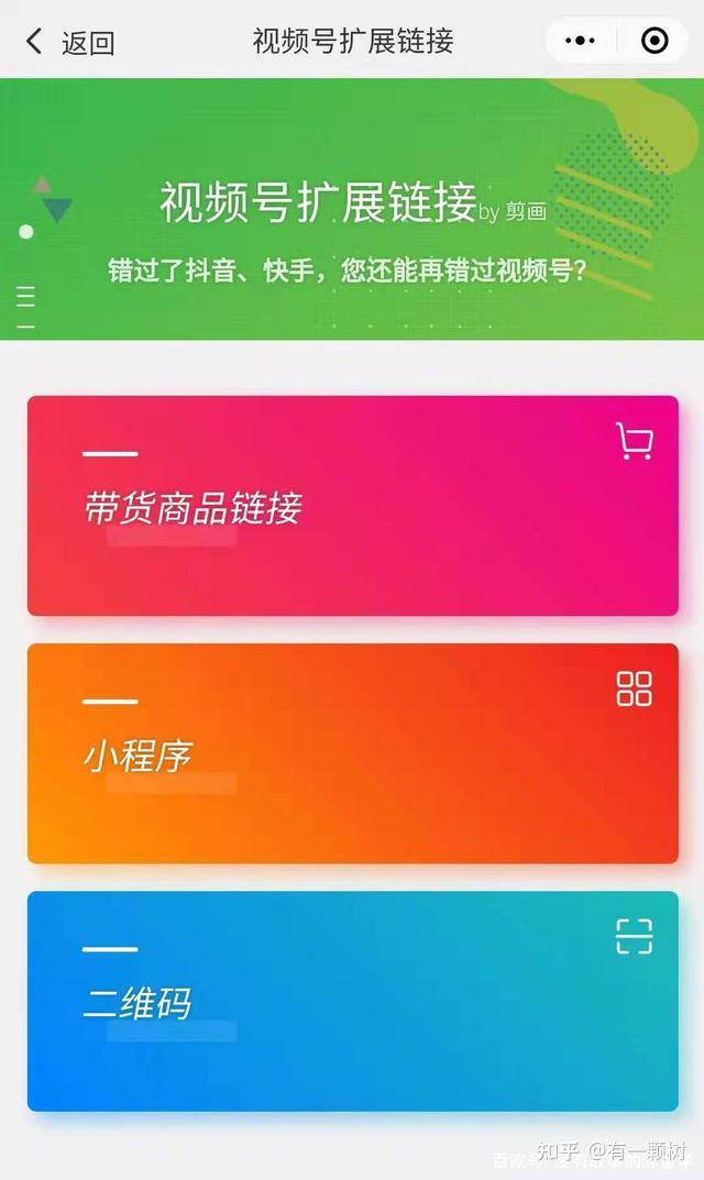 技巧:视频号出新规，事