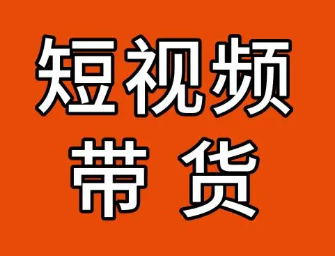 微信视频号业务_视频号商务合作_视频号业务