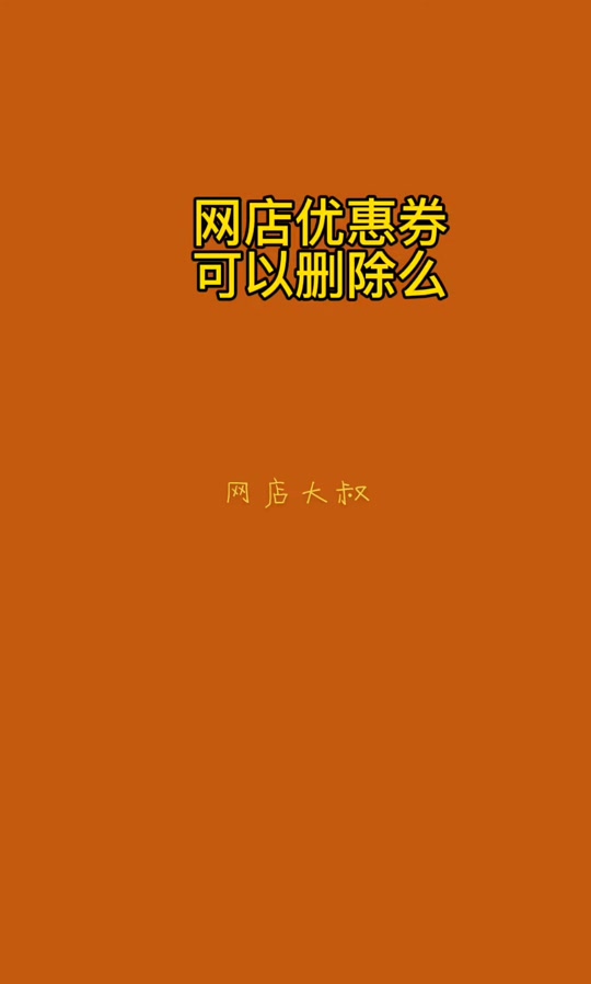 抖音买点击_抖音买点击量多少钱_抖音买点击率