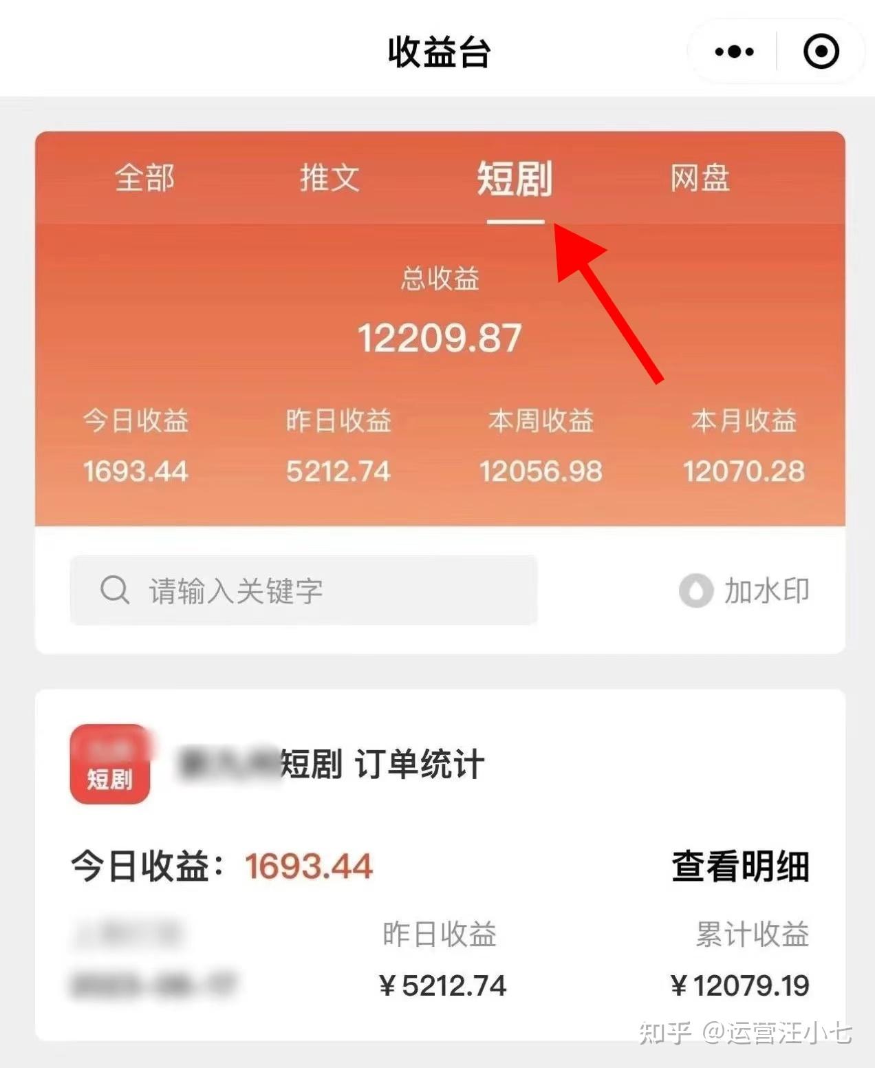 快手播放量才几十个是怎么回事_快手播放量上去了为什么又下降_快手点击播放量