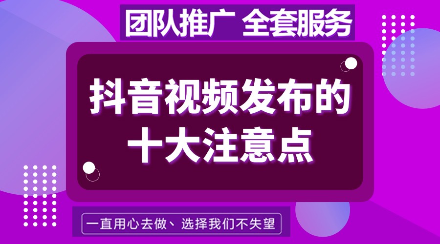 抖音买点击量多少钱_抖音买点击量_抖音买点击