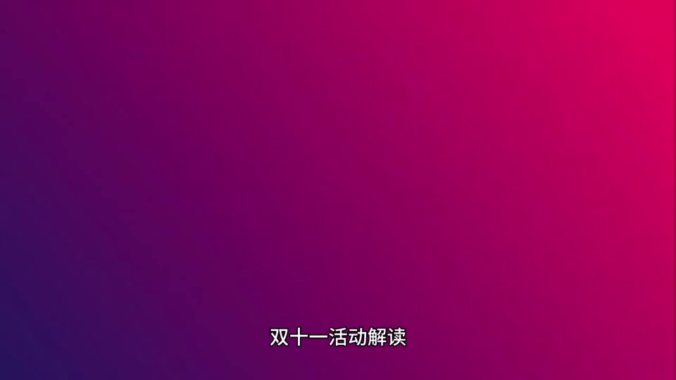 限时优惠:抖音播放量