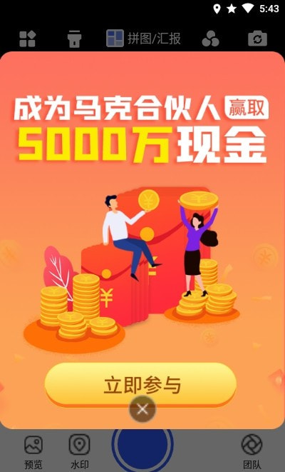 助手下载app_助手下载手机版_网红助手怎么下载