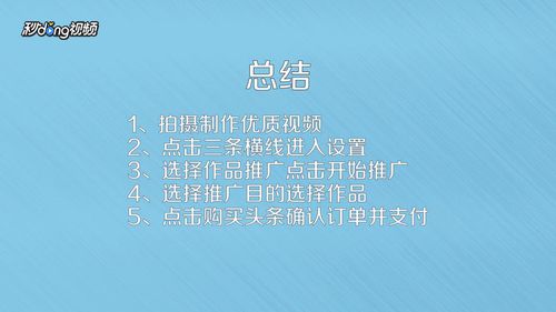 买快手播放量可以上热门吗_快手上热门播放量有用吗_快手热门几千播放量就停了