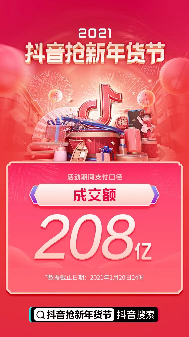 抖音代理业务平台电话_抖音代理业务平台是什么_抖音业务代理平台