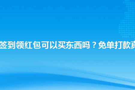 拼多多互助钻石后是什么_拼多多助力钻石_拼多多助力差0.01钻石需要多少人