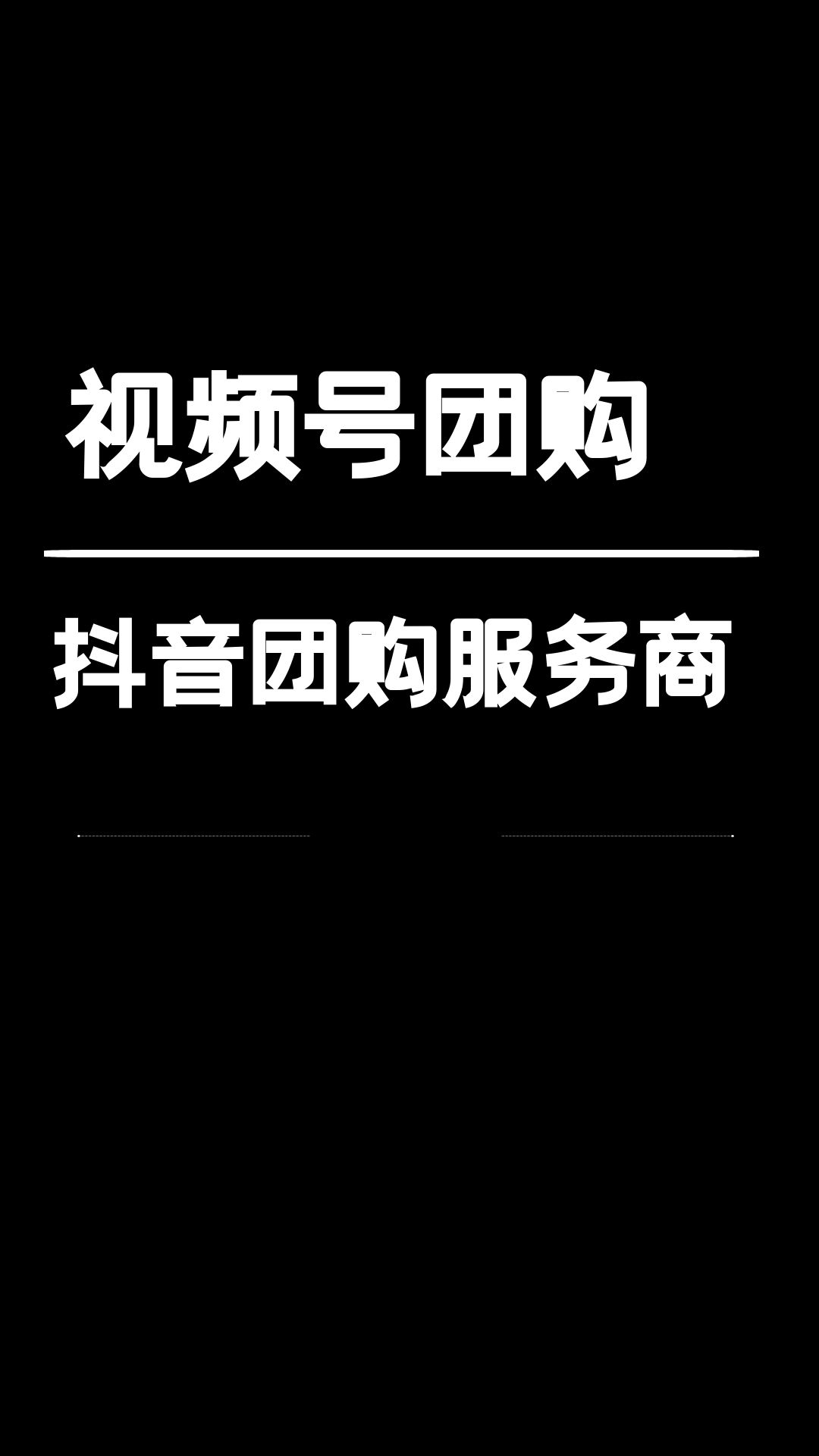 快手业务24小时在线下单平台免费_快手业务秒刷下单平台免费_快手24小时下单业务