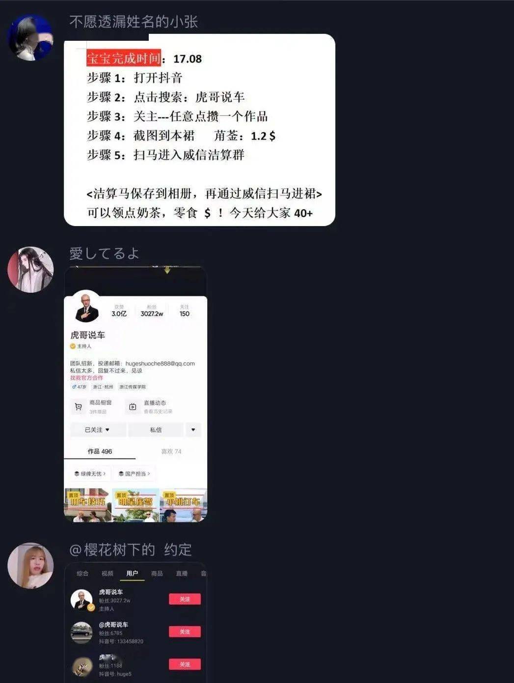 快手买点赞会被发现吗_快手买的点赞会被发现吗_快手买的赞有用吗