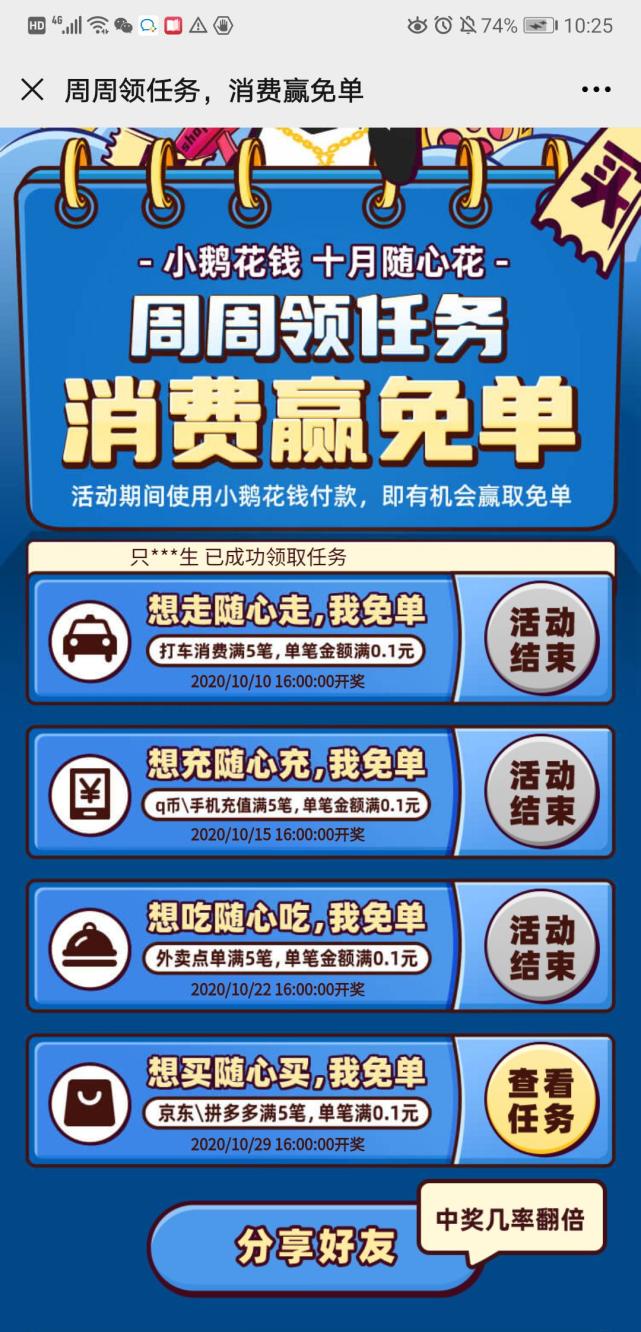 拼多多助力需要新注册的用户吗_拼多多助力一般要多少人才行_拼多多助力需要多少个人才能成功