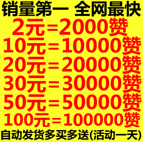 解决方案:ks业务自助下单软件最低价-全网最低自助下单平台