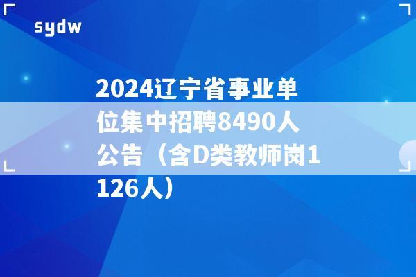 芦台最新招聘_芦台吧招聘信息_芦台招聘网最新招聘