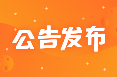 2021芦台招聘信息_芦台吧招聘信息_芦台招聘网最新招聘