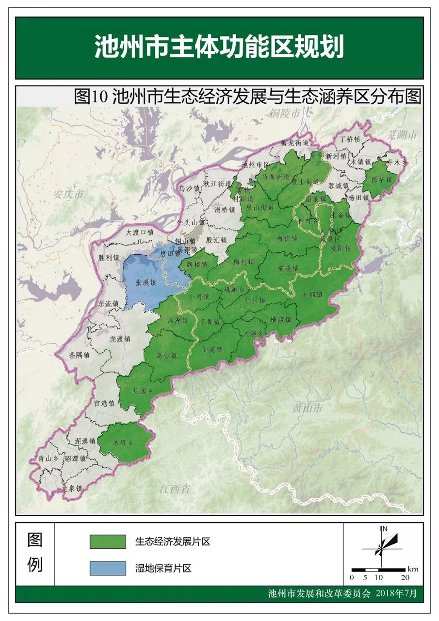 芜湖鸠江区土地规划图_芜湖市鸠江区发展规划_芜湖市鸠江区控规图