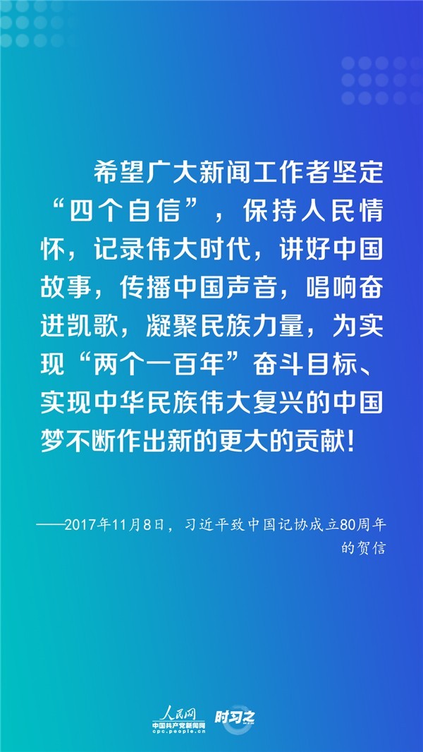 人民网 直通中南海_人民网 直通中南海_人民网 直通中南海