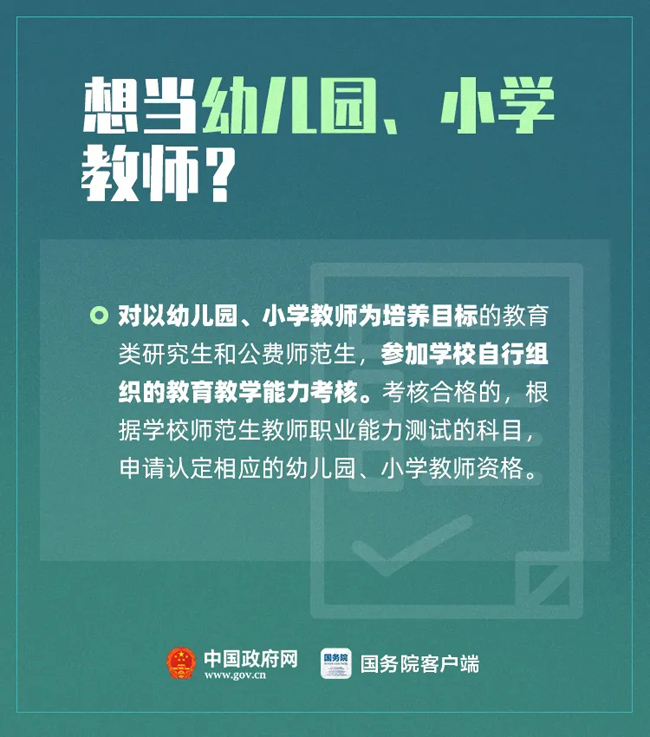 鸠江区教育局网站_鸠江区教育局信息公开栏_鸠江区教育官网