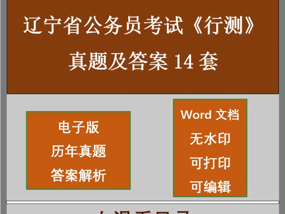 辽宁省人事人才公共服务网_辽宁省人力资源公共服务平台_辽宁人设公共服务