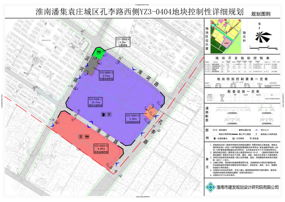 芜湖规划区未来鸠江规划图_芜湖鸠江区未来规划_芜湖市鸠江区城市规划