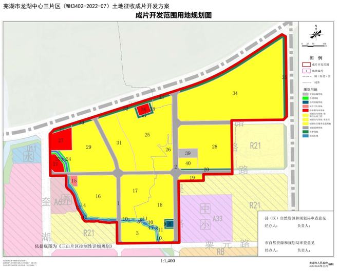 芜湖又放大招了！15个热