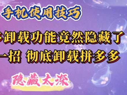 多多拼集成功福卡有钱吗_多多拼集成功福卡有什么好处_拼多多集福卡有成功的么