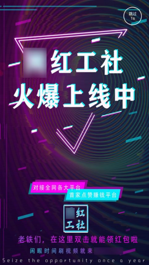 抖音小时工怎么挣钱_抖音业务平台24小时_抖音小时业务平台是什么