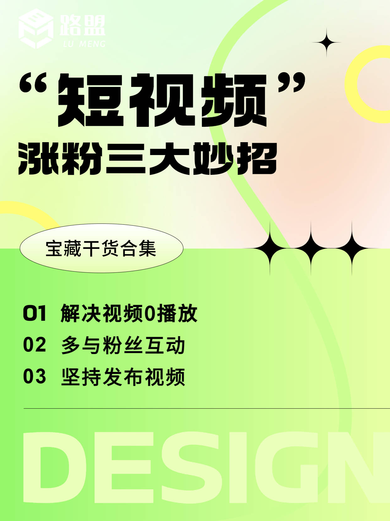 抖音下单是什么意思_对接抖音订单_抖音业务下单