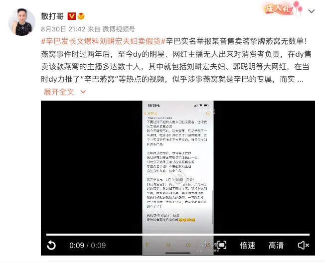 快手买热度会被别人知道吗_快手买热度有用吗_快手买热门会影响什么嘛