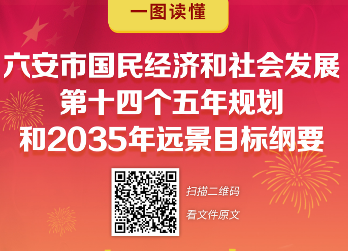 芜湖鸠江区土地规划图_芜湖市鸠江区发展规划_芜湖市鸠江区控规图