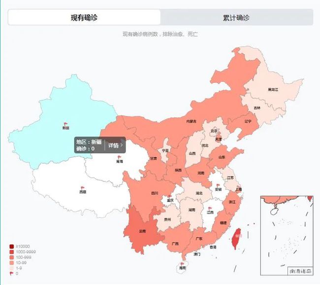 疫情防控最新消息！涉及