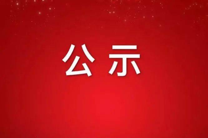 安徽省芜湖市鸠江区区长_芜湖鸠江区常务副区长_芜湖鸠江区政府领导