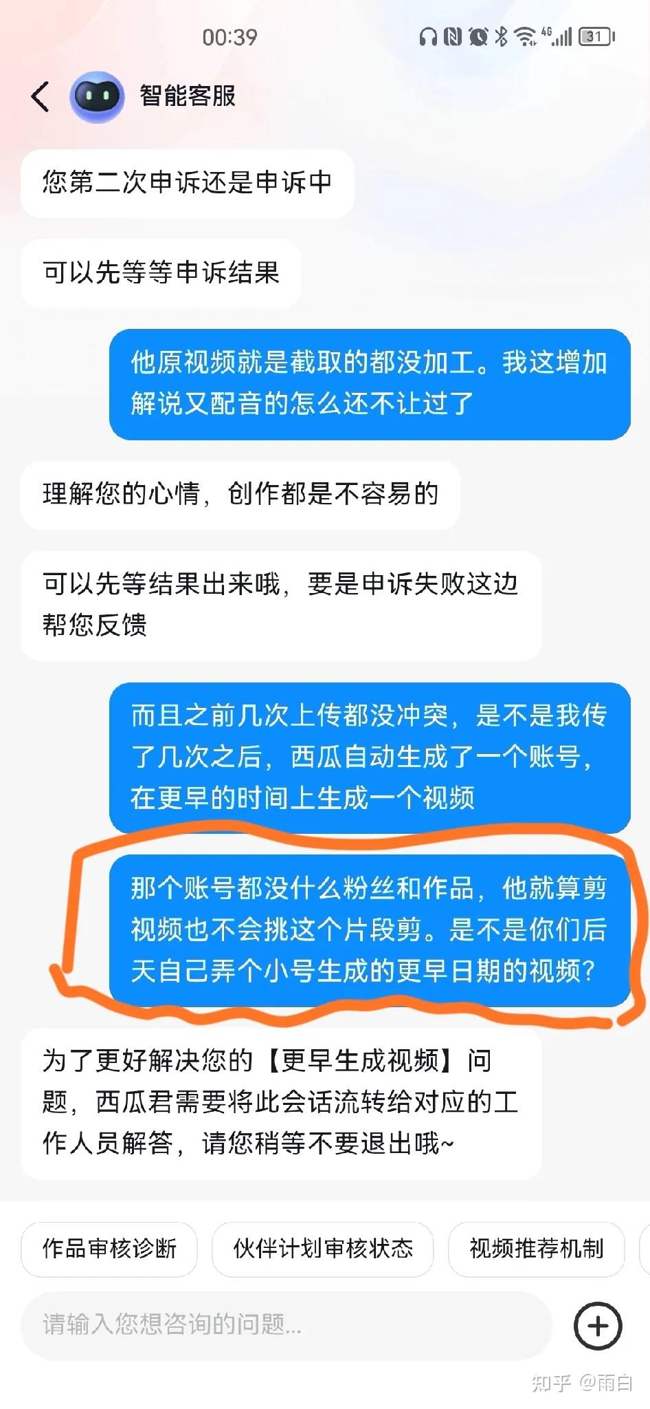 快手买播放量_花钱买快手播放量_快手买播放量对账号有影响吗