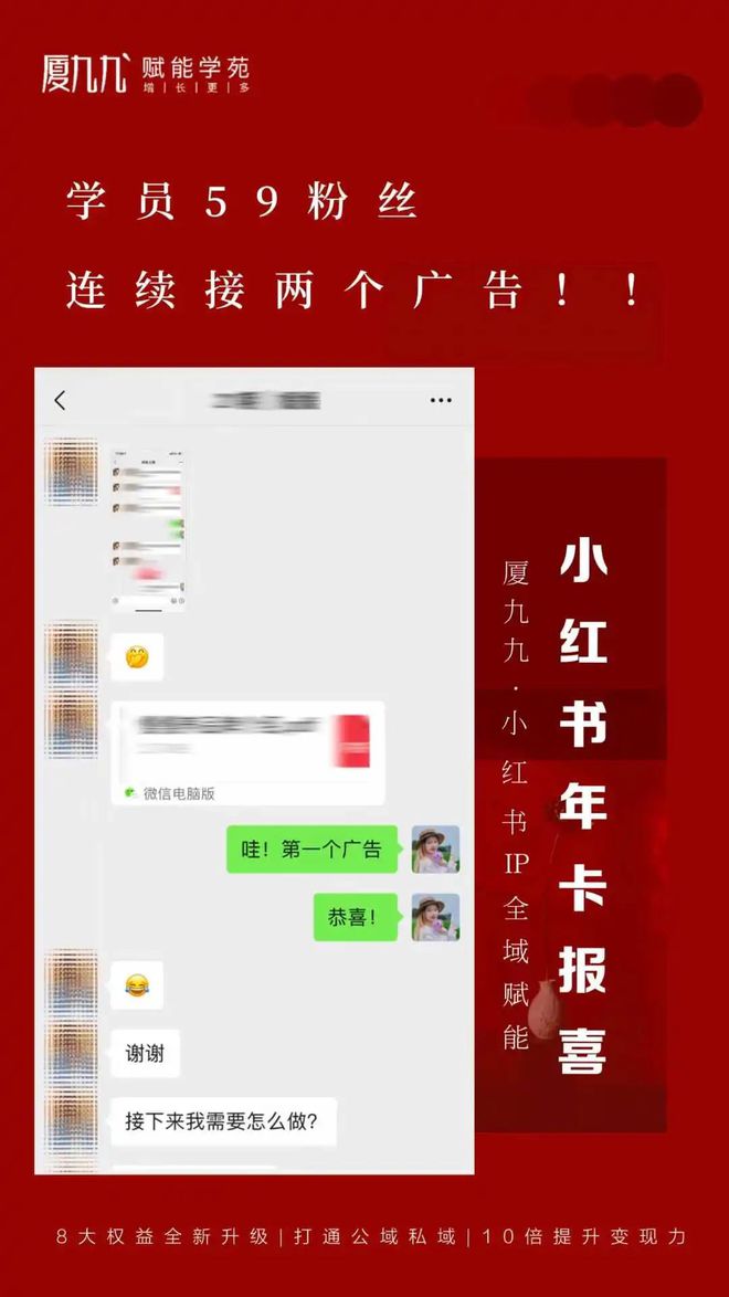 小红书涨粉有什么好处吗_小红书粉丝如何涨_小红书粉丝过万怎么赚钱