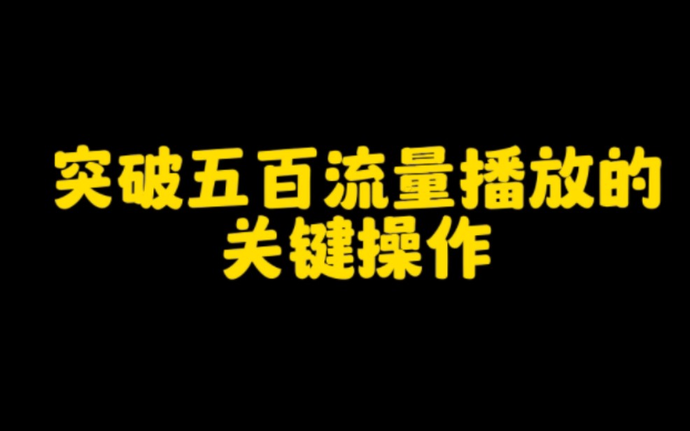 抖音算播放量正常的吗_抖音播放量多少算正常_抖音播放量算自己吗