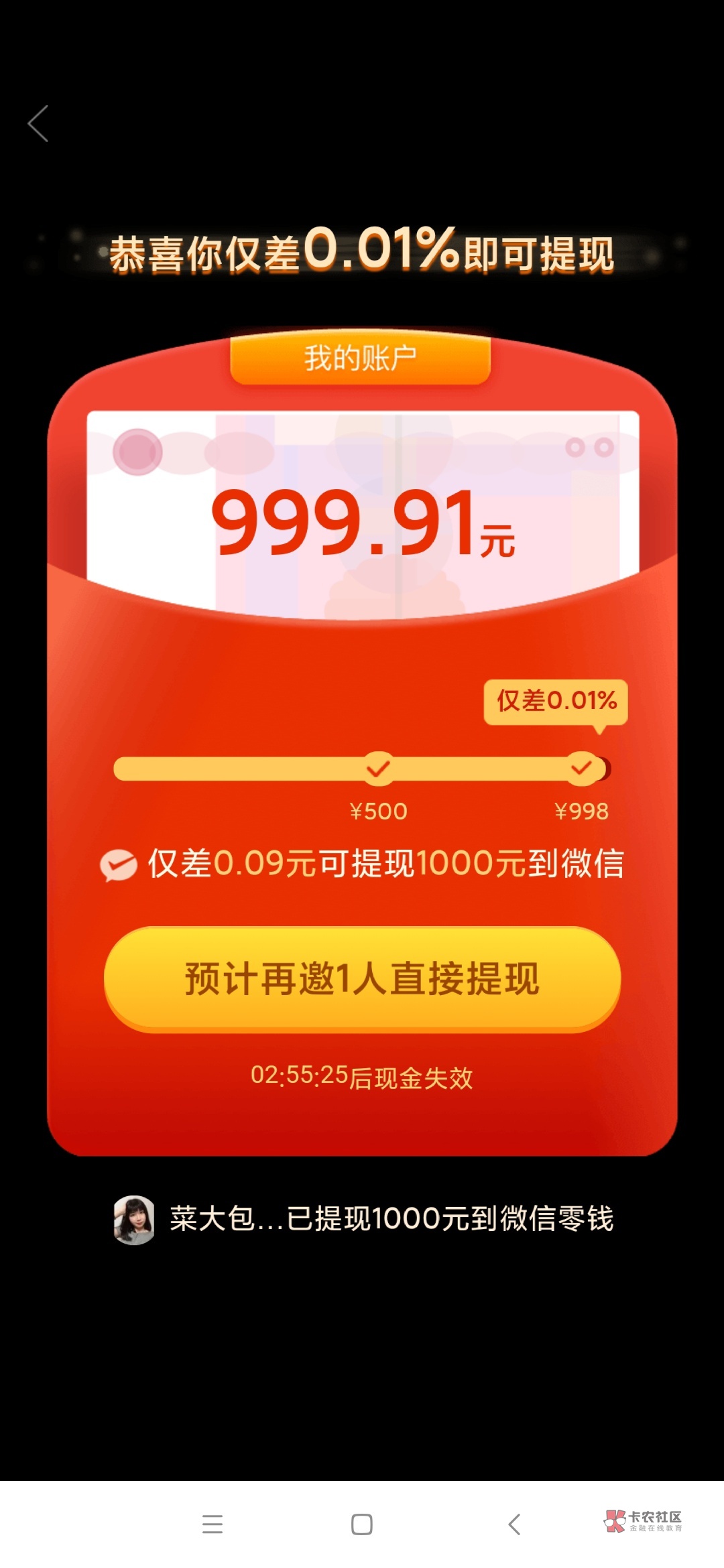 拼多多助力是骗局吗,会泄露朋友信息隐私吗_拼多多隐私会被暴露吗_拼多多透露个人信息是真的吗