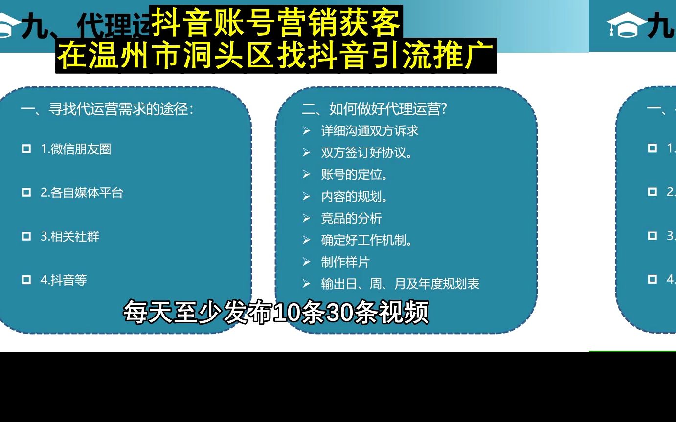 抖音免费推流软件_抖音流量推广神器软件_抖音流量推广平台