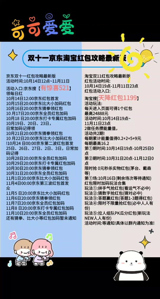 抖音下单是什么意思_抖音秒下单软件_抖音业务24小时免费下单平台